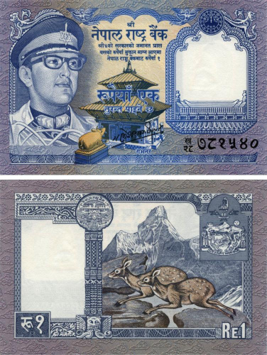 фото Непал 1 рупия 1974 UNC