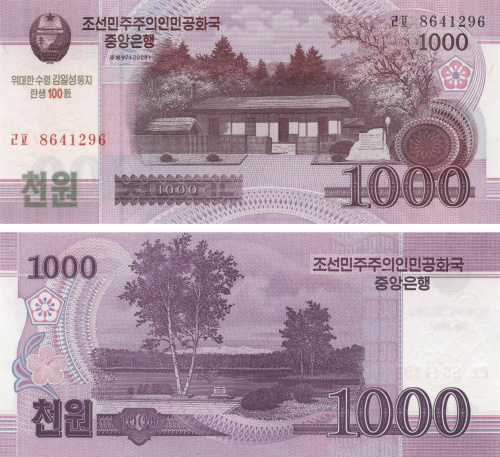 фото Северная Корея 1000 вон 2008 UNC (P64)