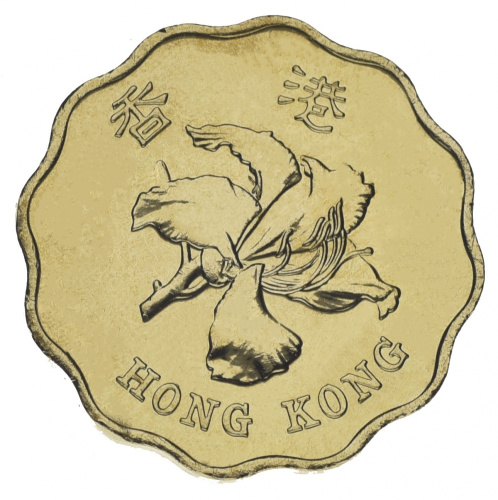 фото Гонконг 20 центов 1998 AU-UNC