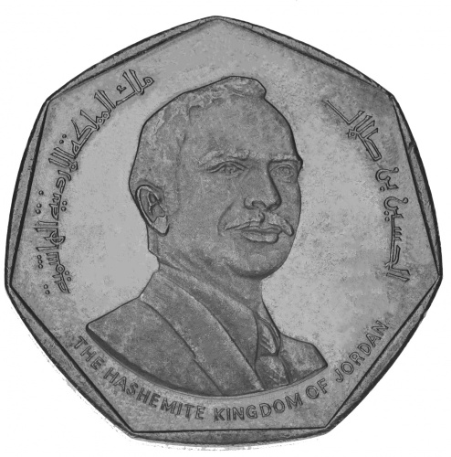 фото Иордания 1/2 динара 1980 VF-AU 1400 лет Хиджре Хусейн