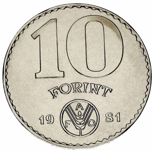 фото Венгрия 10 форинтов 1981 AU-UNC FAO ФАО (KM#620)