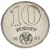 фото Венгрия 10 форинтов 1981 AU-UNC FAO ФАО (KM#620)