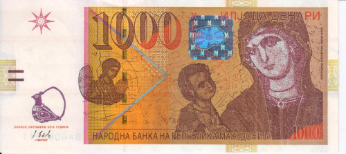 фото Македония 1000 денаров 2013 UNC (P22d)