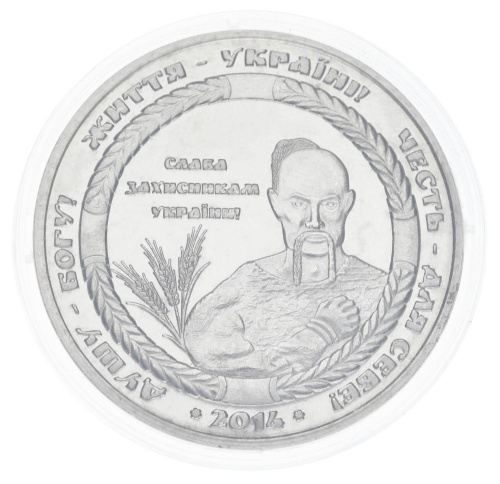 фото Украина Памятная медаль 2014 «Казак» UNC