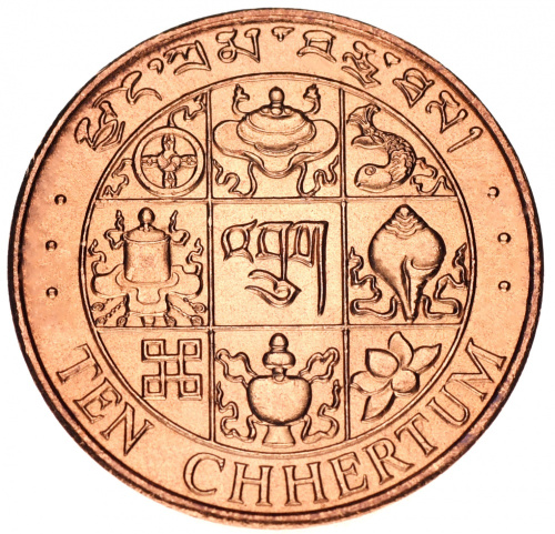 фото Бутан 10 чертум 1955-1979 AU-UNC