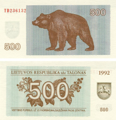 фото Литва 500 талонов 1992 UNC (P44)