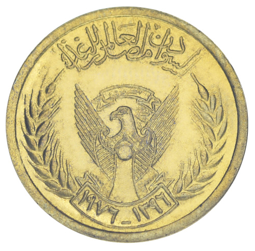 фото Судан 5 миллем 1976 VF-AU