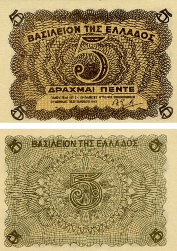 фото Греция 5 драхм 1945 UNC (P321)
