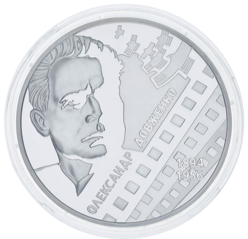 фото Украина 20 гривен 2014 Серебро UNC Александр Довженко (Ag 925, 2 унции, 62.2 гр.)