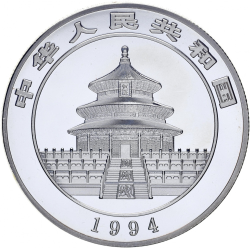 фото Китай 30 юань 1994 «Панда» UNC