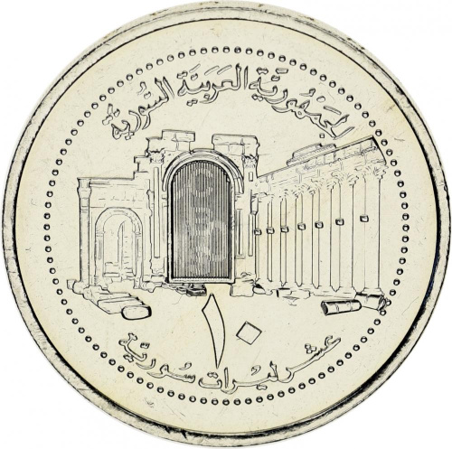 фото Сирия 10 фунтов 2003 UNC