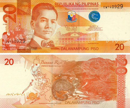 фото Филиппины 20 песо 2016 UNC (P206)
