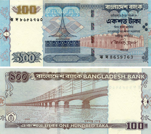 фото Бангладеш 100 така 2008 UNC (P49с)