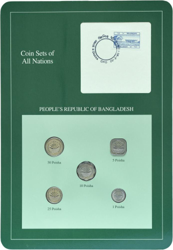 фото Бангладеш Набор монет UNC 1, 5, 10, 25, 50 пойша и 1 марка в сувенирной упаковке
