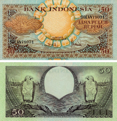 фото Индонезия 50 рупий 1959 AU-UNC (P68)