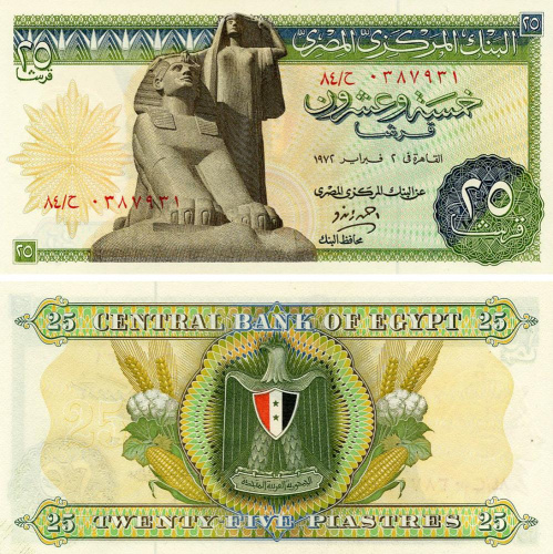 фото Египет 25 пиастров 1974 UNC (P42b)