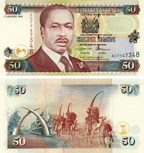 фото Кения 50 шиллингов 1996 UNC Караван Верблюды (P36a1)