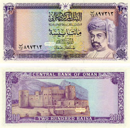 фото Оман 200 байз 1993 UNC (P23b)