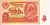 ussr10r1961 (1)_resize