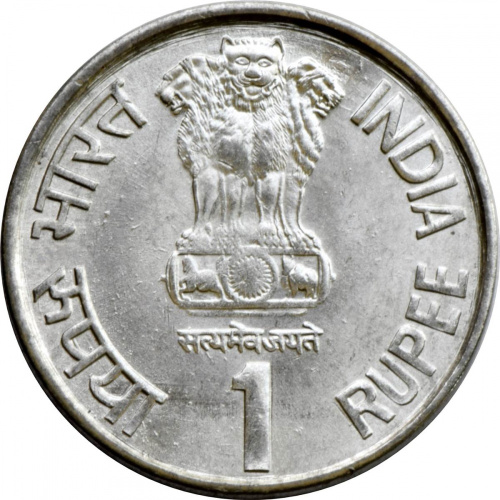 фото Индия 1 рупия 2003 VF (KM#316)