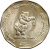фото Индия 2 рупии 2003 VF (KM#307)