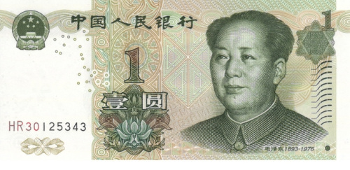 фото Китай 1 юань 1999 UNC (P895)