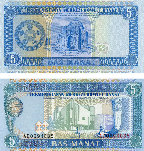 фото Туркменистан 5 манатов 1993 UNC (P2)