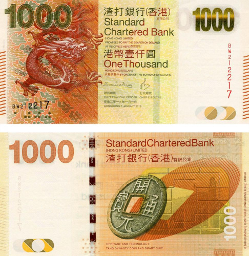 фото Гонконг 1000 долларов 2016 UNC банк SCB (P301)