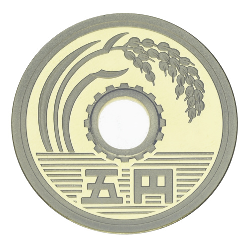 фото Япония 5 йен 2001 Proof