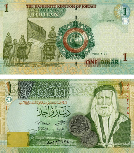 фото Иордания 1 динар 2016 UNC (P34h)