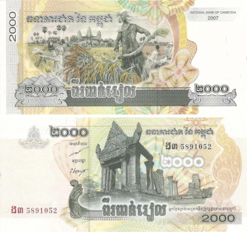 фото Камбоджа 2000 риелей 2007 UNC (P59)