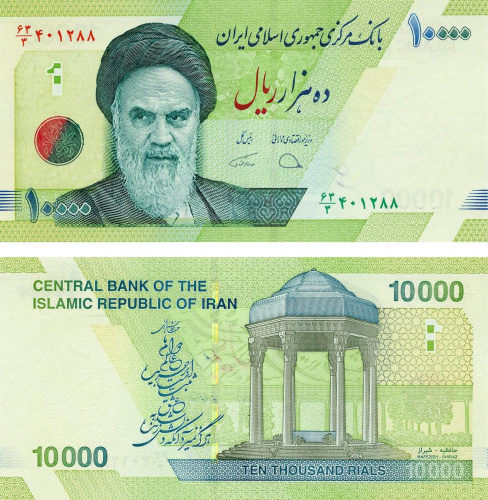 фото Иран 10000 риалов 2017 UNC (P159)