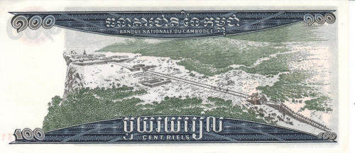 фото Камбоджа 100 риелей 1963-1972 UNC (P12)