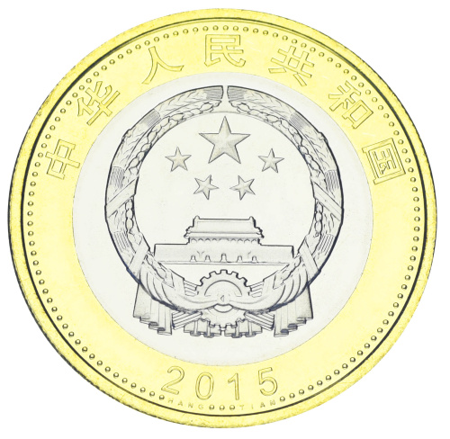 фото Китай 10 юань 2015 UNC Космос (km#2096)