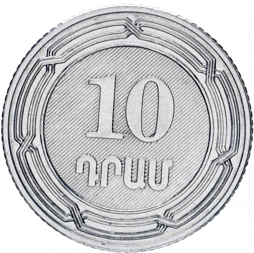 фото Армения 10 драм 2006 UNC