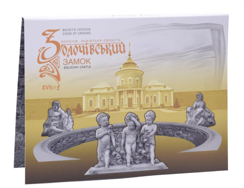 фото Украина 5 гривен 2020 UNC Золочевский замок в сувенирной упаковке