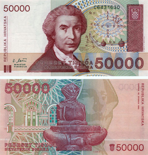 фото Хорватия 50000 динар 1993 UNC (P26)