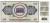 фото Югославия 1000 динаров 1981 UNC (P92)
