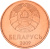 фото Беларусь 2 копейки 2009 UNC