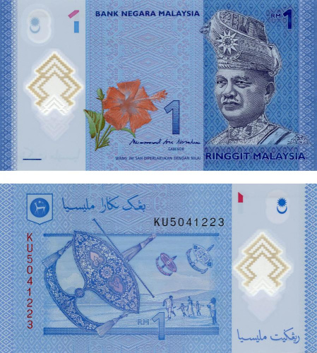 фото Малайзия 1 ринггит 2017 Полимер UNC (P51c)