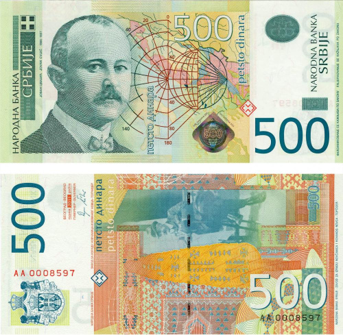 фото Сербия 500 динаров 2011 UNC (P59a)
