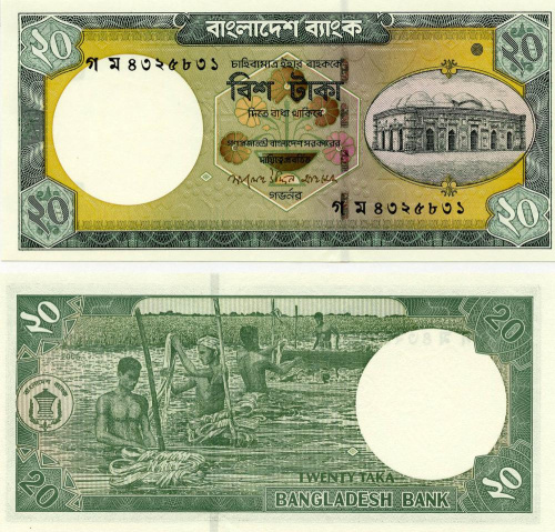 фото Бангладеш 20 така 2006 UNC (P48a)