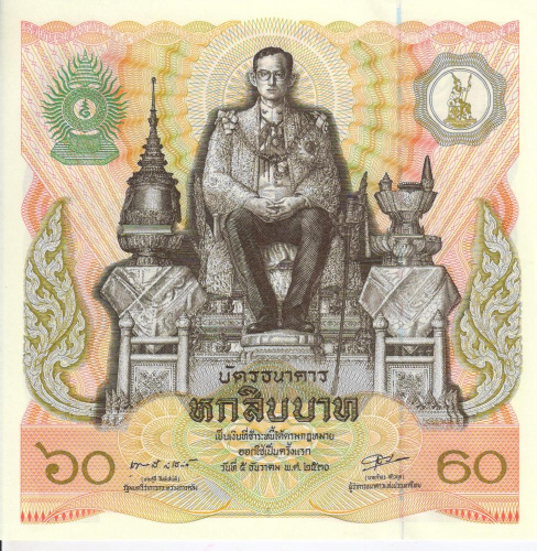 фото Таиланд 60 бат 1987 UNC квадратная (P93)