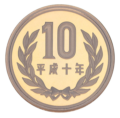 фото Япония 10 йен 1998 Proof