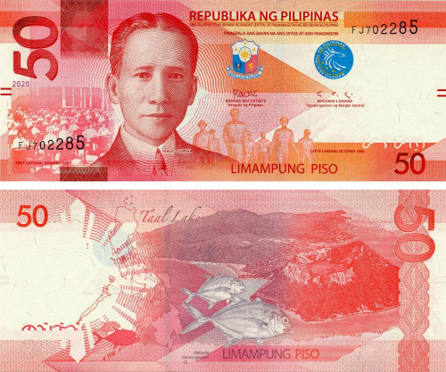 фото Филиппины 50 песо 2020 UNC Рыба - Каранкс (P224)