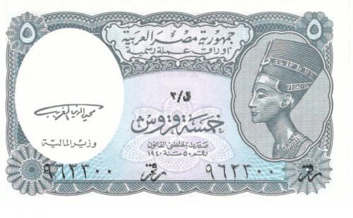 фото Египет 5 пиастров 1940 UNC Голубая