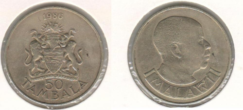 фото Малави 50 тамбал 1986 F-VF (km#19)