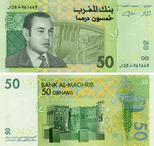 фото Марокко 50 дирхам 2002 UNC (P69a)