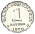 фото Индонезия 1 рупия 1970 F-VF Птица (KM#20)