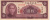 фото Китай 10 юань 1949 UNC